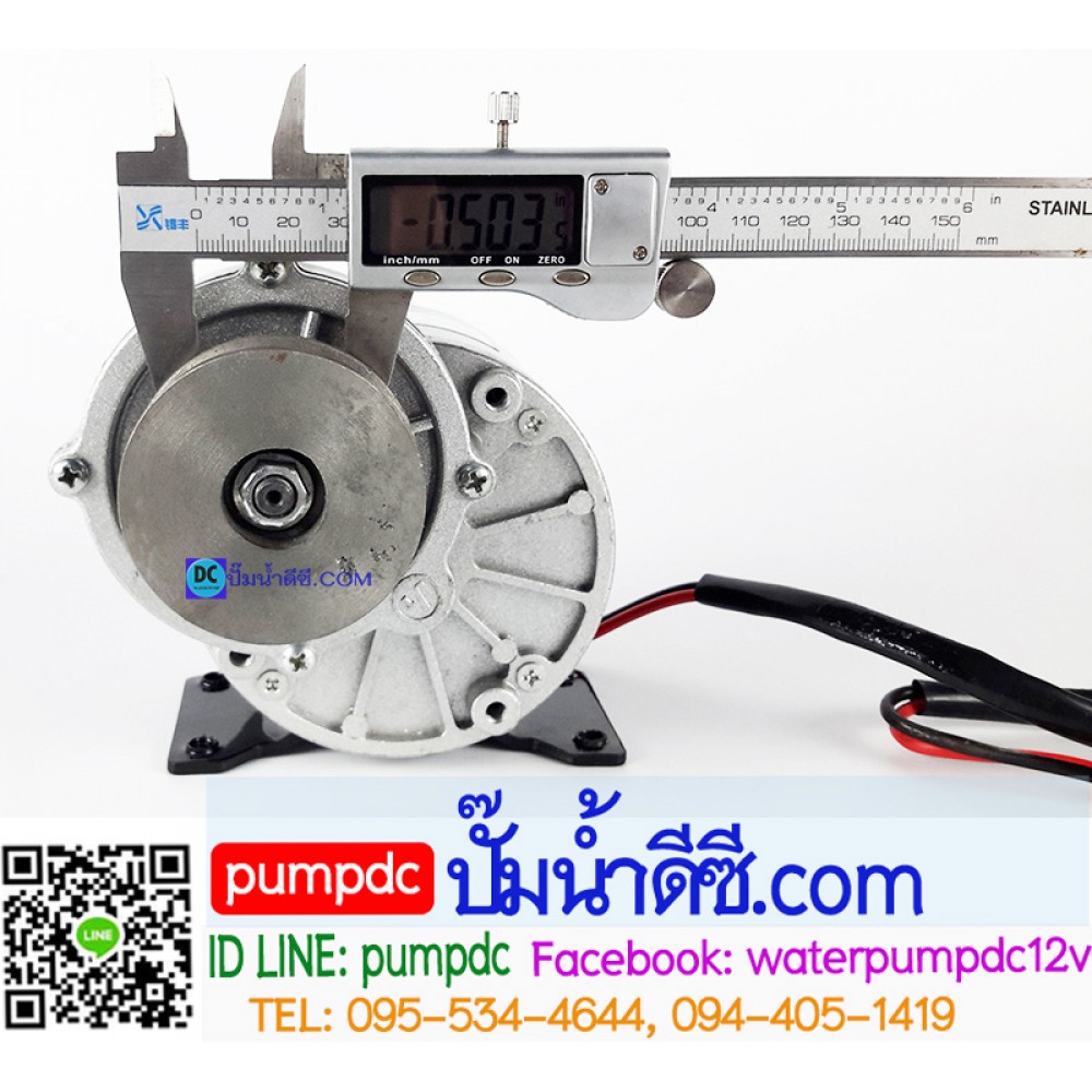  มอเตอร์เกียร์ทดเยื้องพร้อมมู่เล่ 350W 24VDC 330RPM
